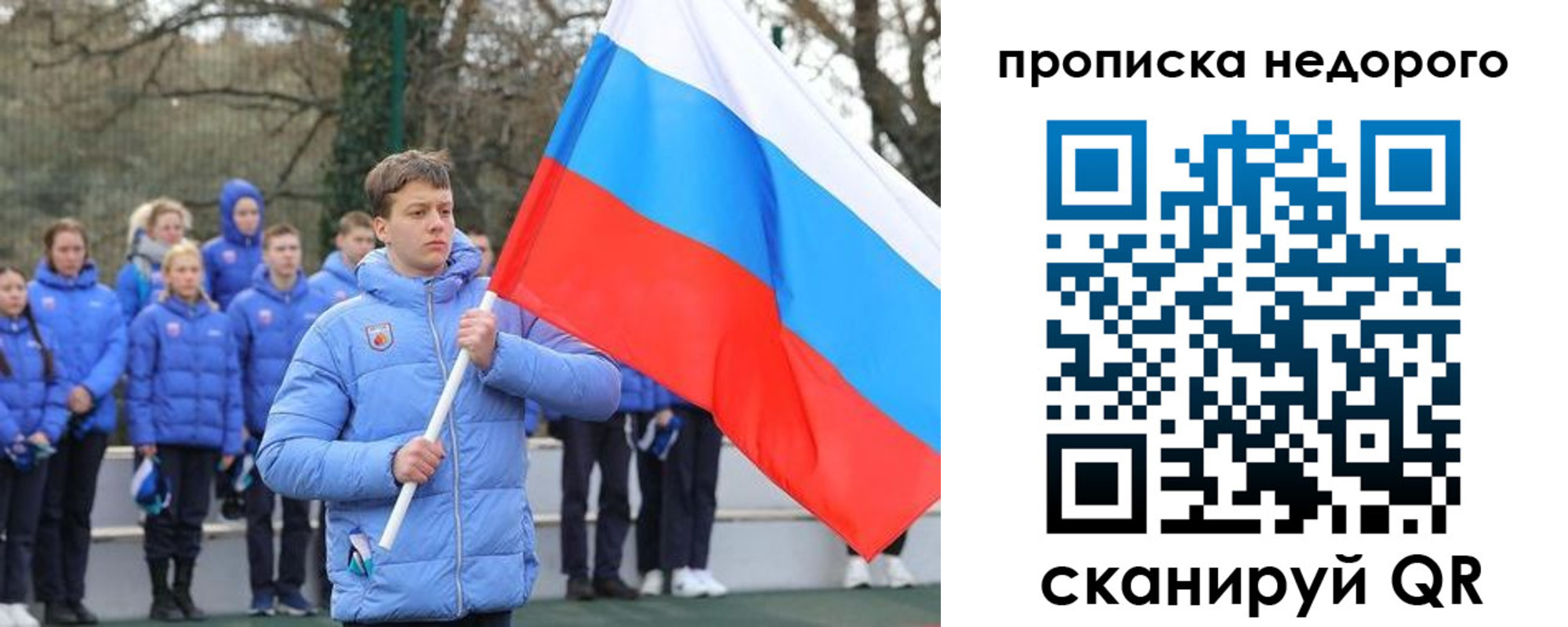 миграционный учет в Карабулаке