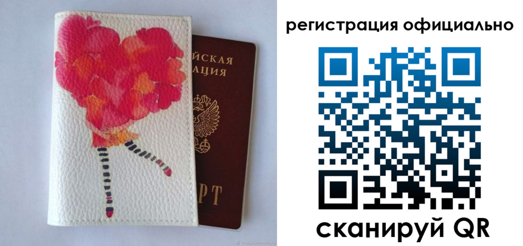временная регистрация в Карабулаке