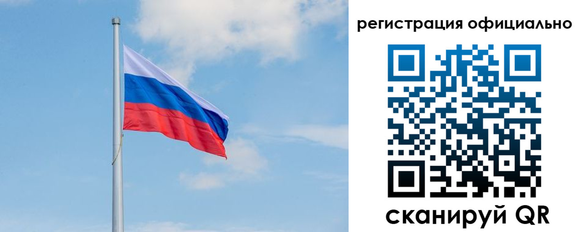 прописка ребенка в Карабулаке